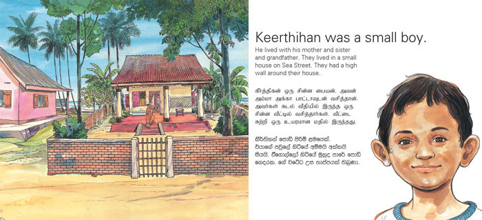 Keerthihan's Kite - Sample Page 1